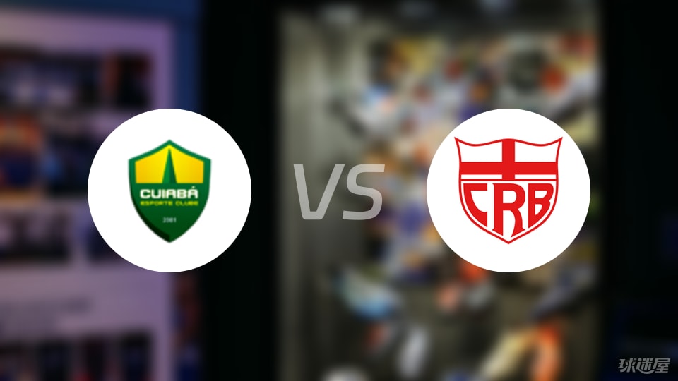 九游娱乐中心-【巴西乙】库亚巴vs雷加塔斯巴西比赛结果：库亚巴(1-0)雷加塔斯巴西比分战报(2025年09月09日)