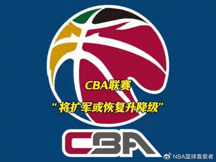 23连败！外援跑路，欠薪内乱，这支冠军队真要凉了？|四川男篮|德文-哈里斯|哈达迪|球队|男篮_新浪体育_新浪新闻