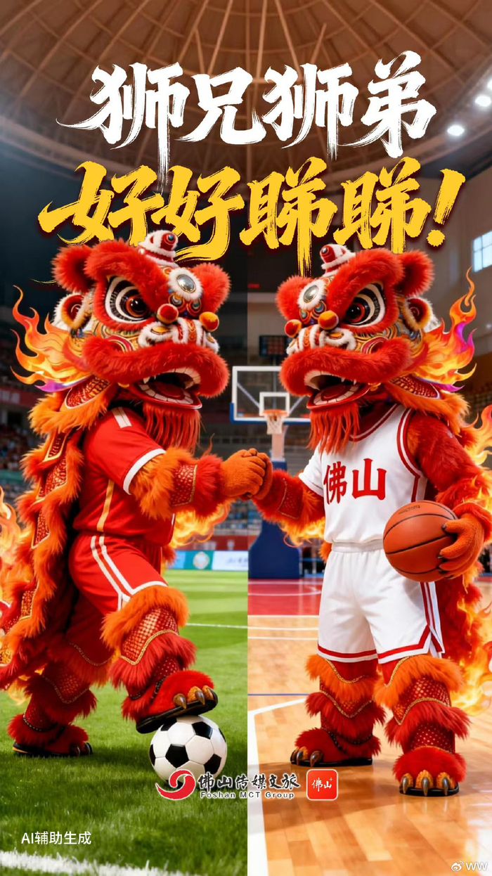 九游正版入口-万鹏宇，“MVP”！佛山队0:0战平湛江队！| 粤超战报|啦啦队|佛山啦啦队|门将|城市足球超级联赛 常规赛|粤超联赛_新浪体育_新浪新闻